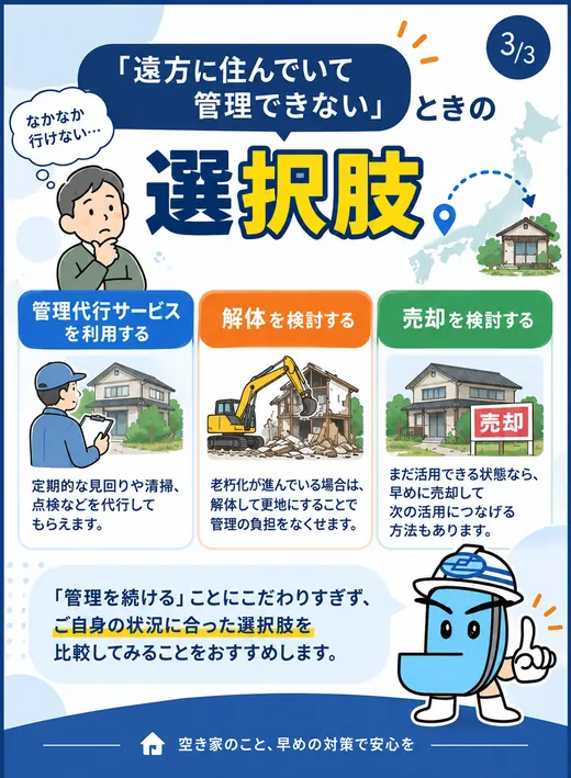 Instagram投稿 4