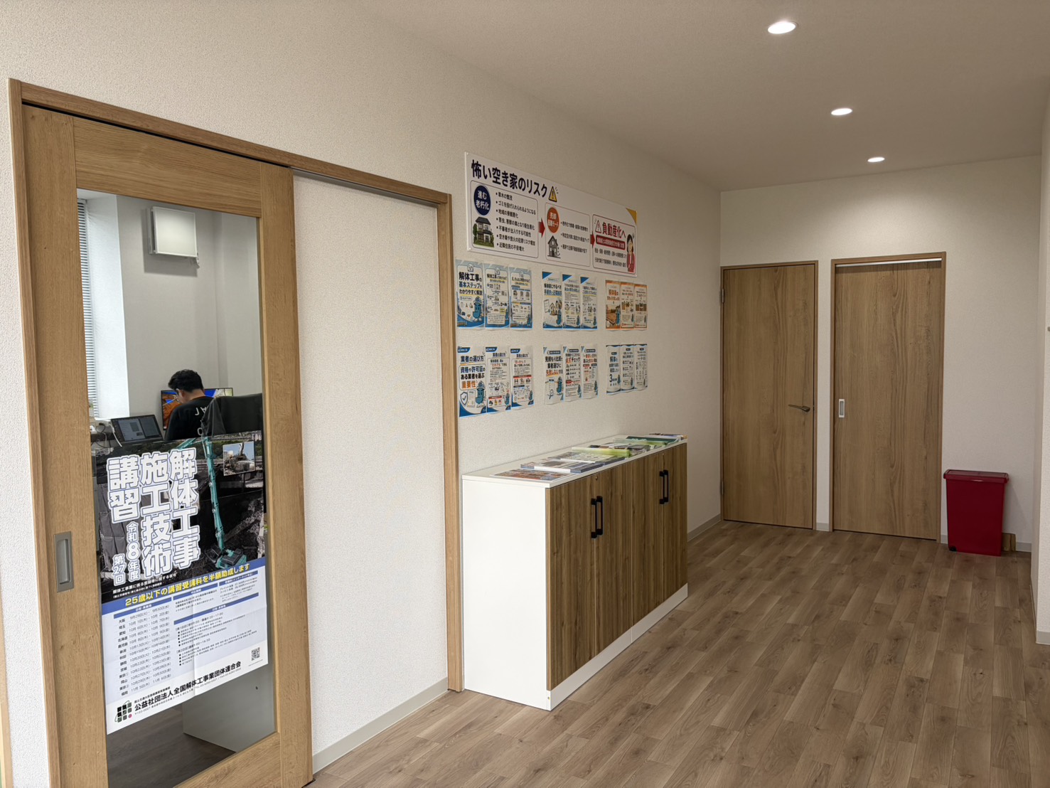 おまかせ解体相談ショップの店内