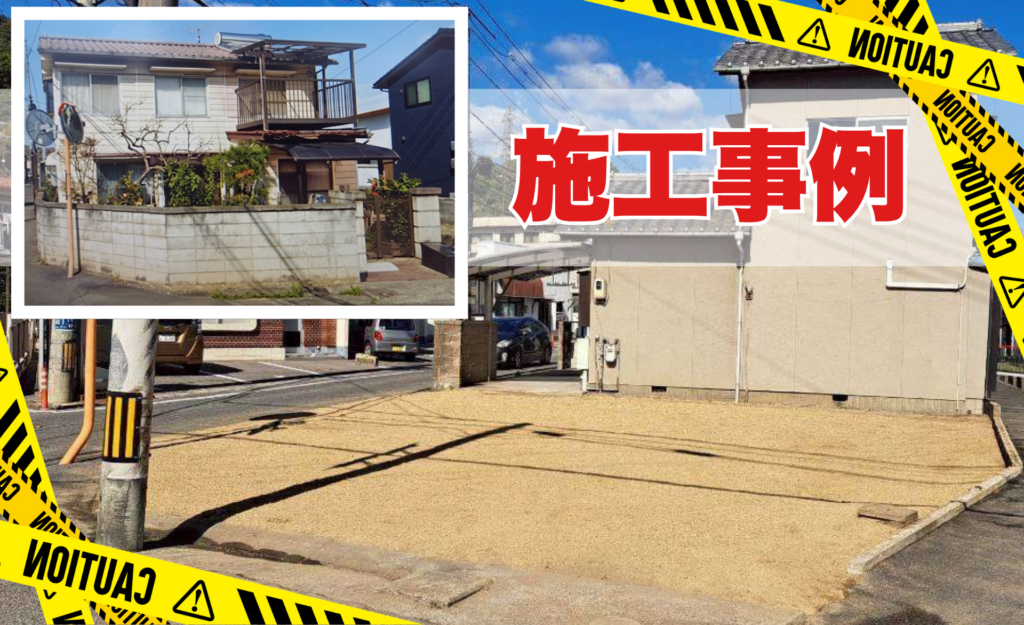 岡山市中区山崎｜木造2階建て住宅の解体工事事例 | 岡山の解体工事や 